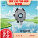 中安探測(cè)S400SiCl4在線固定四氯化硅氣體濃度檢測(cè)報(bào)警控制儀器