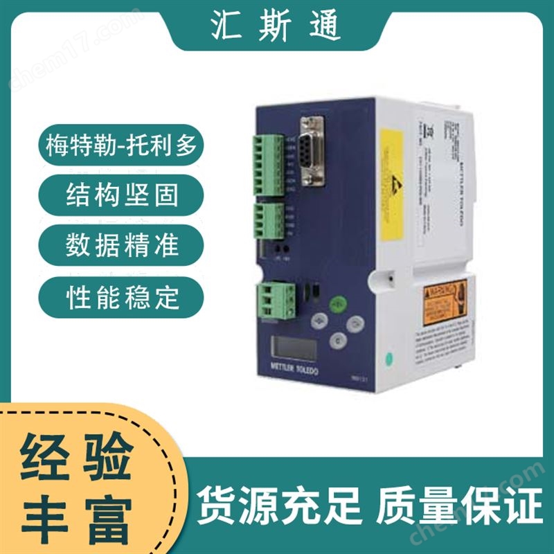 無(wú)人值守自助過(guò)磅機(jī)定制 IND131稱重終端 智能觸摸工控一體
