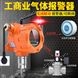 中安探測QD6330無線聯(lián)動飯店商場天然氣可燃?xì)怏w檢測報警器