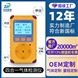 中安探測KP826便攜式硫化氫氨氧氣有毒有害四合一氣體檢測儀