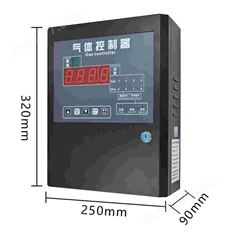 中安探測(cè)QD6000數(shù)碼顯示8路總線氣體報(bào)警控制器