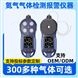 中安探測S316-S便攜泵吸式氮氣N2四合一氣體檢測報警儀器