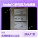 力士樂REXROTH HEDE10系列壓力傳感器 進口高精度