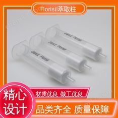 Jlanzz 1000mg 3mL 50PK 弗洛里矽硅土SPE小柱 氨基甲酸酯類農(nóng)殘檢測