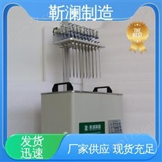 Φ16mm管狀/容量瓶/燒杯 水熱氮?dú)獯祾叽蹈蓛x 24通道 靳瀾制造