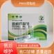 PWAX固相萃取柱 檸檬黃人工合成色素檢測 1000mg 12mL 20支/盒 Jlanzz