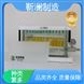 減壓萃取 24孔 壁厚11mm進(jìn)口純玻璃缸材質(zhì) 靳瀾制造