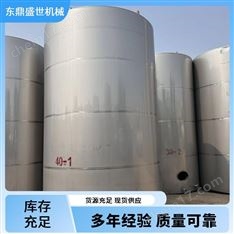  5000升 不銹鋼儲(chǔ)罐 廠家定制 工藝要求較高