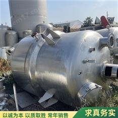 二手動態(tài)提取罐 不銹鋼直筒型錐形萃取罐 真空密封提取設備 可定制