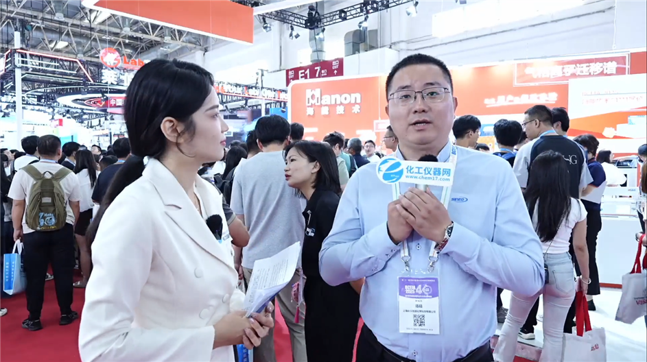 BCEIA2025逛展直播丨海能未來(lái)技術(shù)集團(tuán)股份有限公司