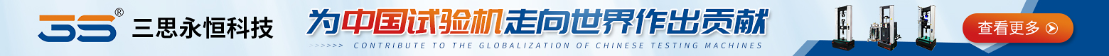 三思