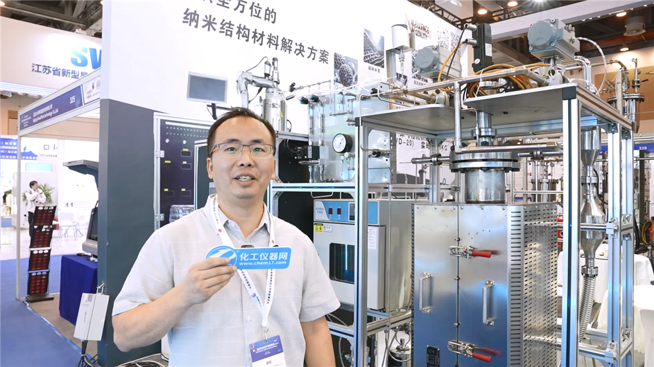 CHInano 2025逛展直播丨蘇州紐姆特納米科技有限公司