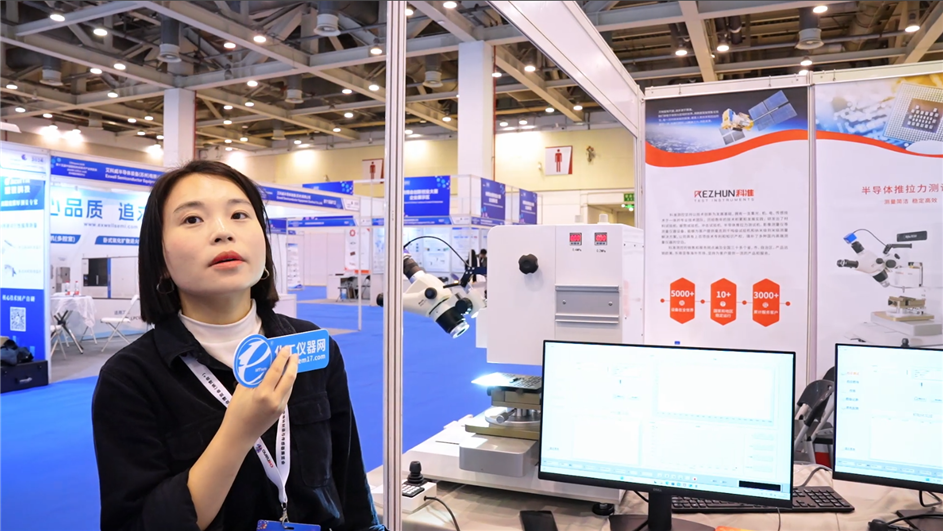 CHInano 2025逛展直播丨蘇州科準(zhǔn)測控有限公司
