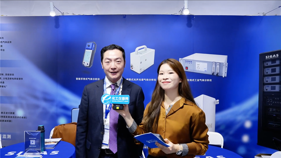 CIOAE 2025逛展直播丨江蘇舒茨測(cè)控設(shè)備股份有限公司