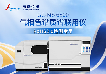 江蘇天瑞儀器股份有限公司 江蘇天瑞儀器股份有限公司