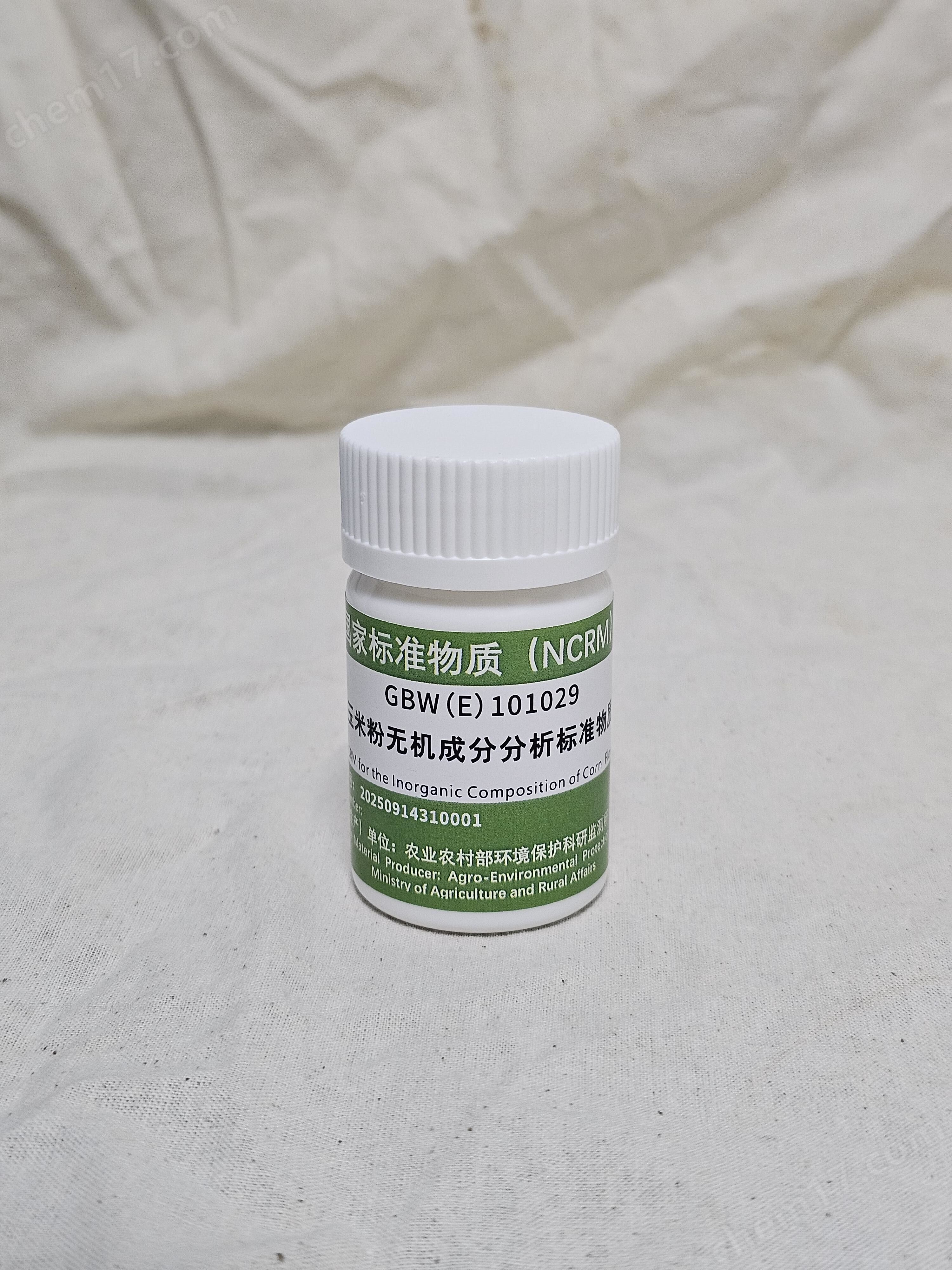Chất tiêu chuẩn để phân tích thành phần vô cơ của bột ngô