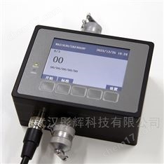 在線顆粒計(jì)數(shù)儀THLD100