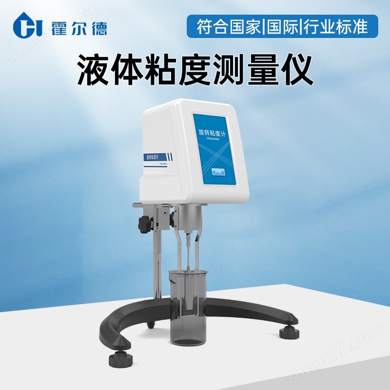高精度液體粘度計