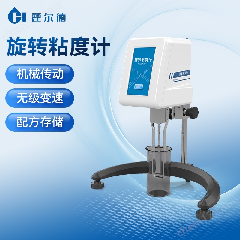 高精度液體粘度計