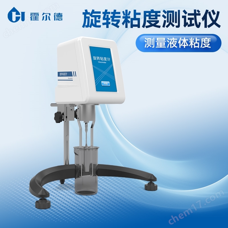 高精度液體粘度計