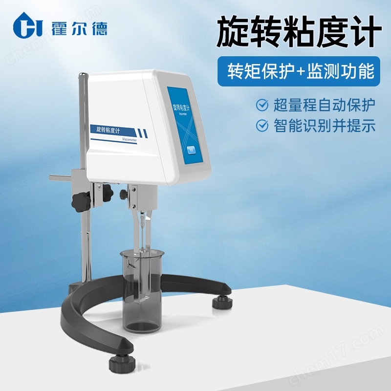 高精度液體粘度計