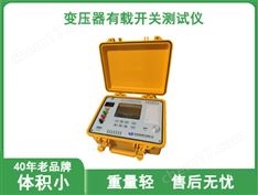 變壓器電阻測(cè)試儀