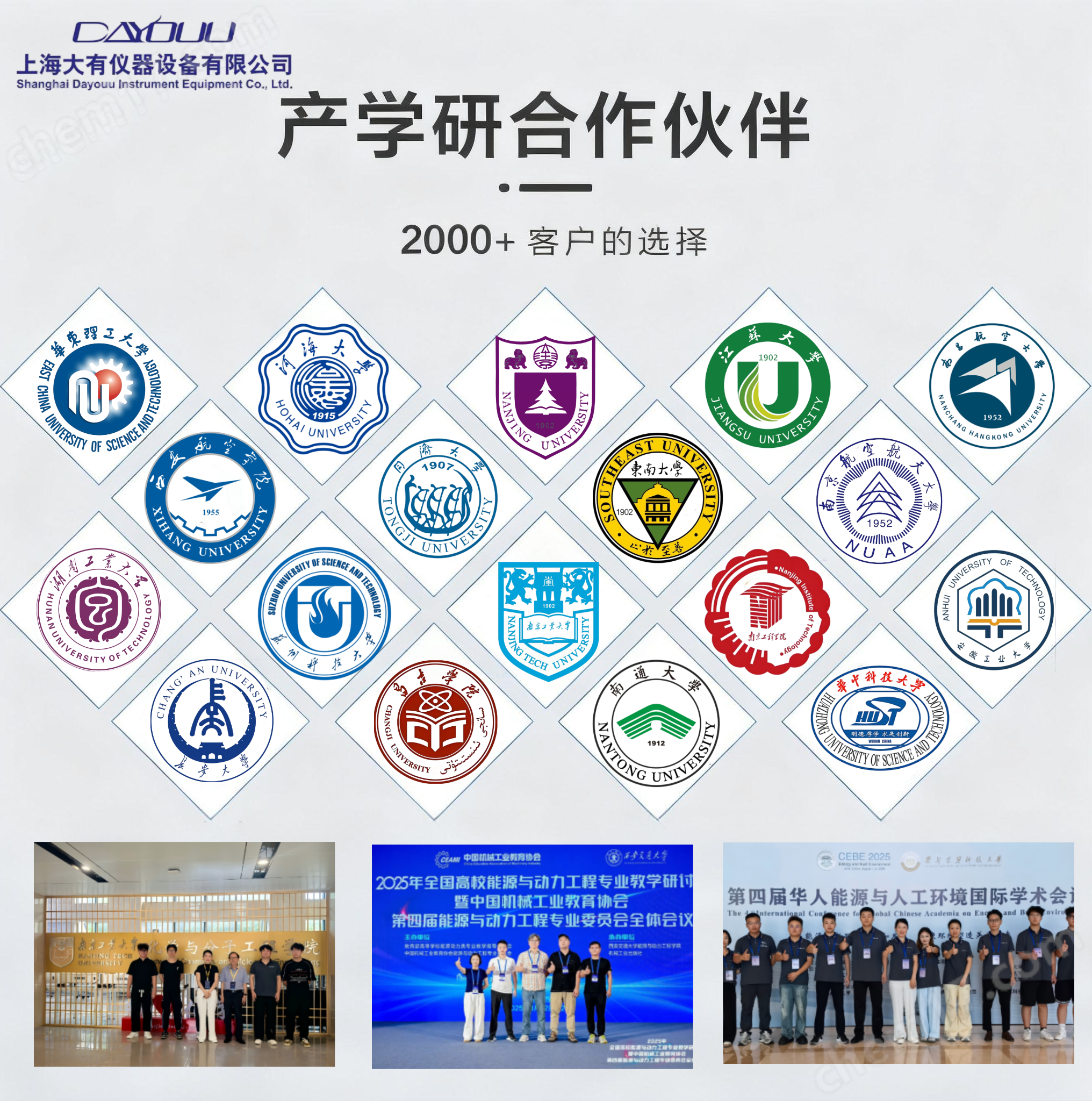 流量計標(biāo)定實驗臺