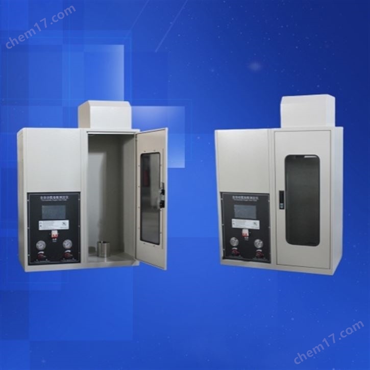 全自動氧指數(shù)測定儀