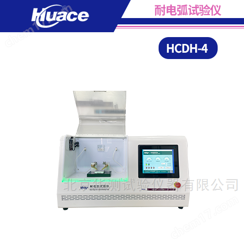 12.5kV耐電弧試驗儀