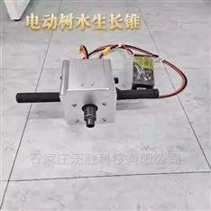 電動樹木生長錐