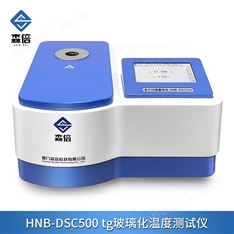 tg玻璃化溫度測試儀