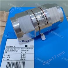 瑞士奇石樂KISTLER傳感器