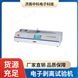 智能電子剝離試驗(yàn)機(jī) 限位保護(hù) 自動清零