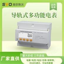 DTZU8003-BD7直流電能表 導(dǎo)軌式安裝 儲(chǔ)能項(xiàng)目使用