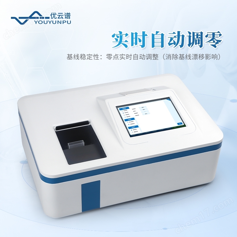 石油含油量紅外測(cè)油儀