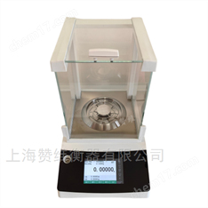 ZWB密碼權限管理觸屏電子分析天平GLP/GMP