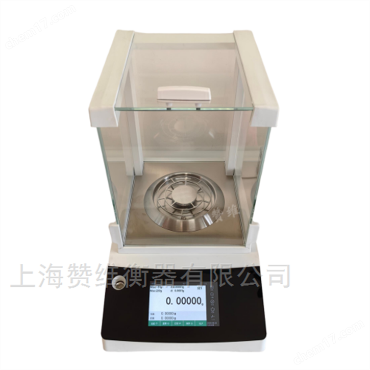 ZWB密碼權(quán)限管理觸屏電子分析天平GLP/GMP