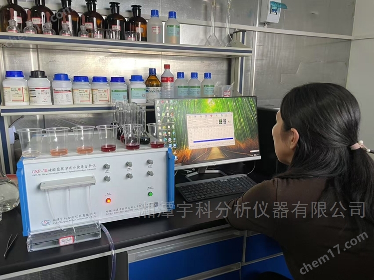 材料化學(xué)成分快速分析儀