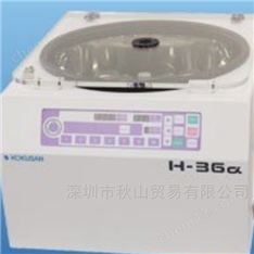 臺式高速分散遠心離心機