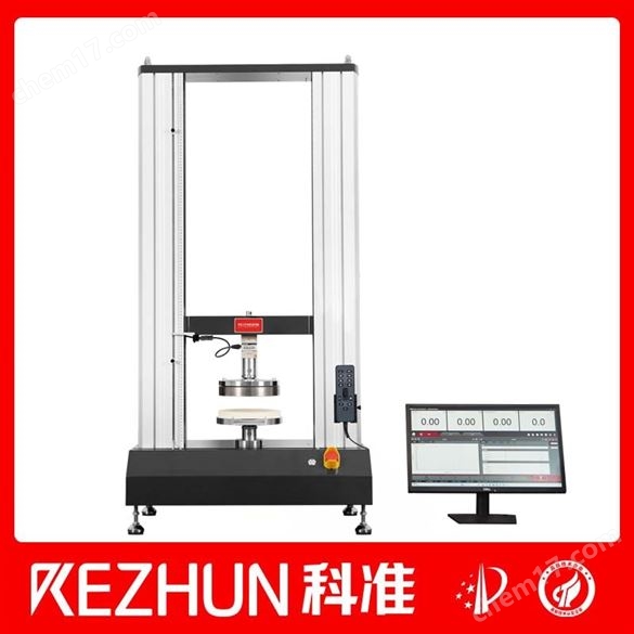 KZ-DSC-20高精度雙柱拉力試驗(yàn)機(jī)