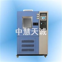 臭氧老化試驗(yàn)箱  型號：HMD-2508