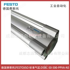 德國費斯托ISO 標準氣缸FESTO氣動執行元件