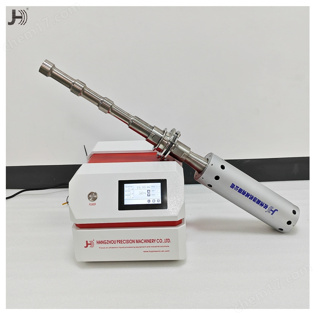 超聲波色粉分散設(shè)備