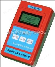 SF-101A智能肺活量計