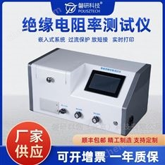電子用水制藥用水在線型總有機(jī)碳分析儀