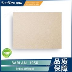 Montero 西班牙標(biāo)牌 BARLAN 1200PLUS