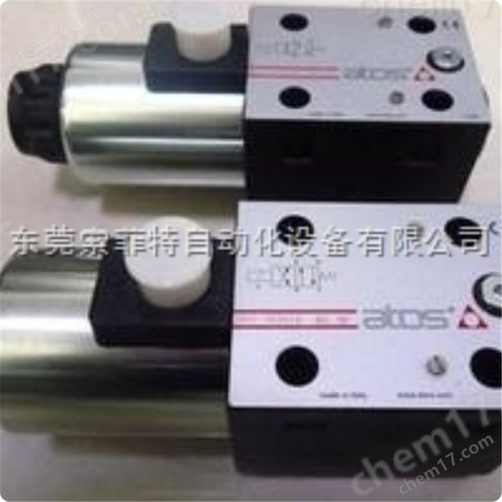 ATOS阿托斯比例閥經(jīng)銷