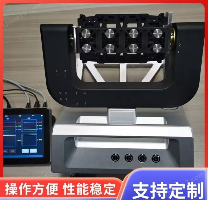 TDCCS-3D微重力三維細(xì)胞培養(yǎng)系統(tǒng)廠家