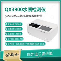 多參數(shù)水質(zhì)分析儀