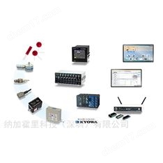 日本Nikkato/日淘工程業(yè)務應變計和傳感器